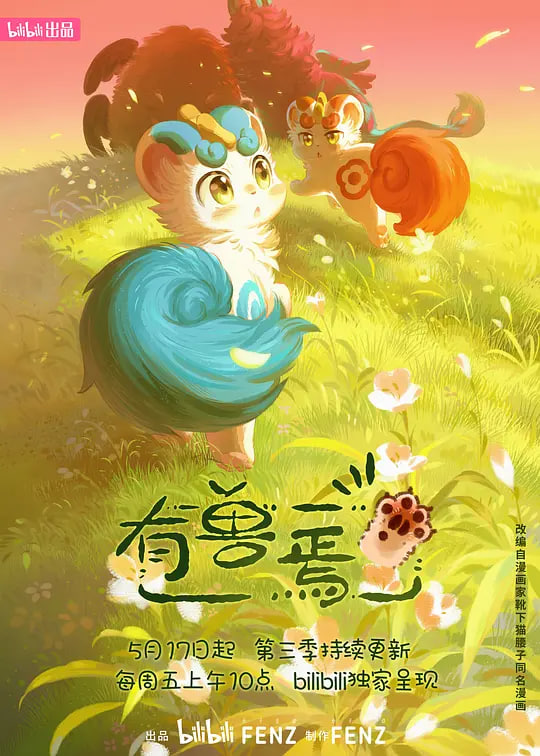 电影海报