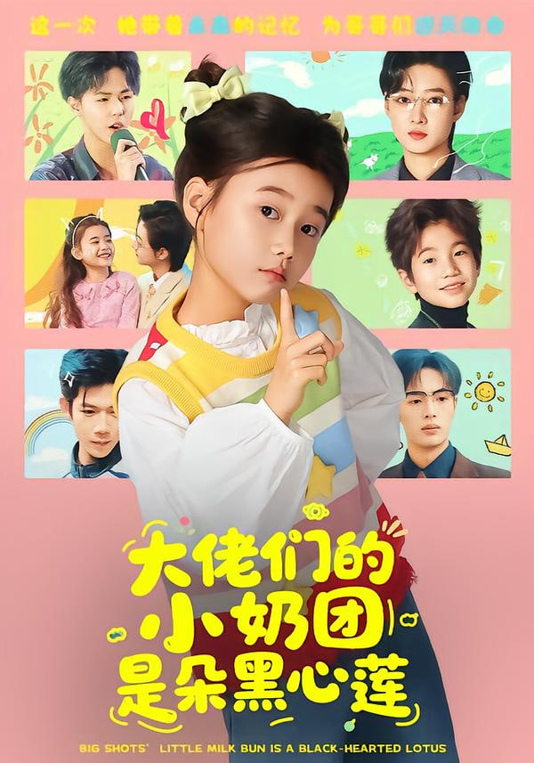 经典电影海报