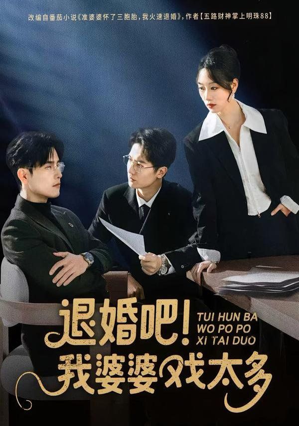 角斗士归来