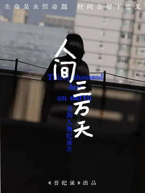 暗黑浪潮