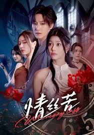 沙丘：觉醒